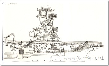 Shrimpie-Vliegdekschip NYn